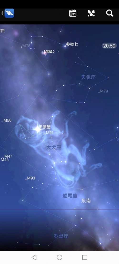 天狼星官网，探索星空奥秘的权威平台-第2张图片