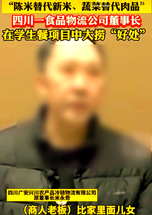 姓名笔画分析-第2张图片