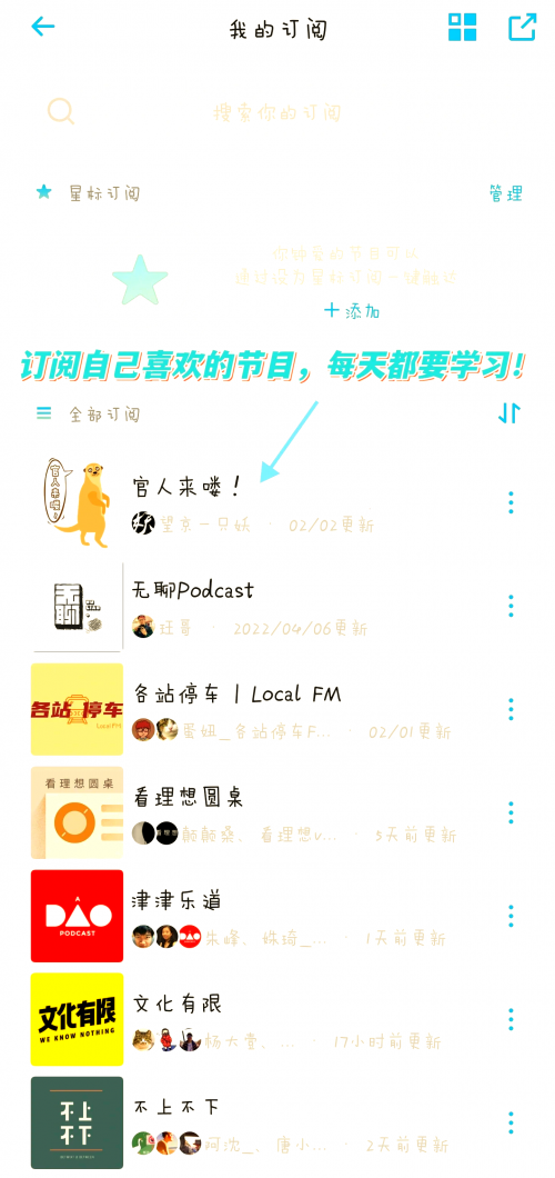 星球app星球APP，探索宇宙的神秘世界