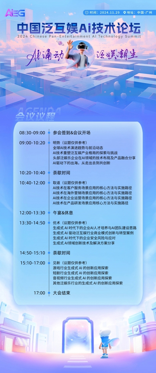 天天娱乐时空电影区天天娱乐时空，娱乐新纪元的探索与体验