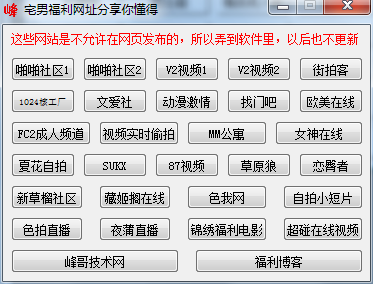 荿人网站网址大全荿人网站网址大全-第2张图片