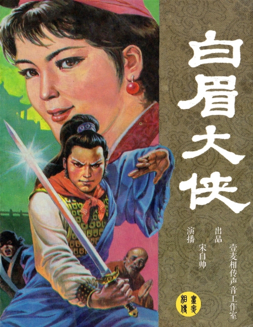 4887铁算开奖结果，小说的奇幻之旅
