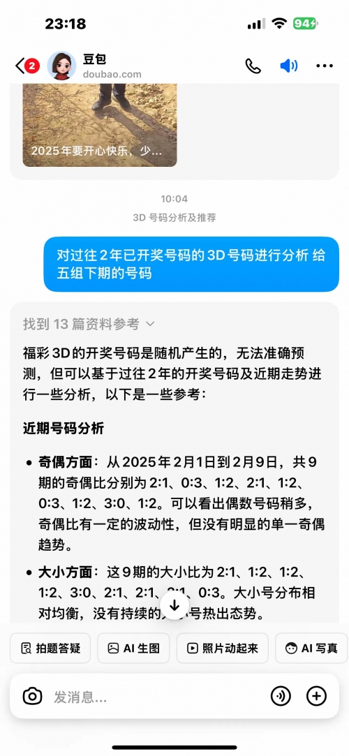 南海彩票论坛南海彩票论坛，探索彩票新天地