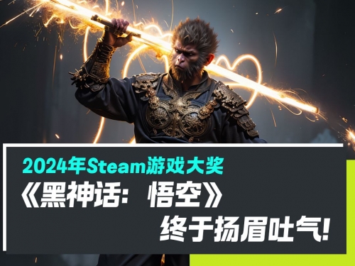 黑神话悟空8月20日几点解锁黑神话悟空8月20日几点揭晓