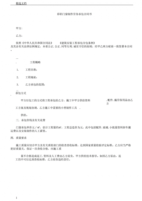 6合同彩开奖结果揭晓-第2张图片