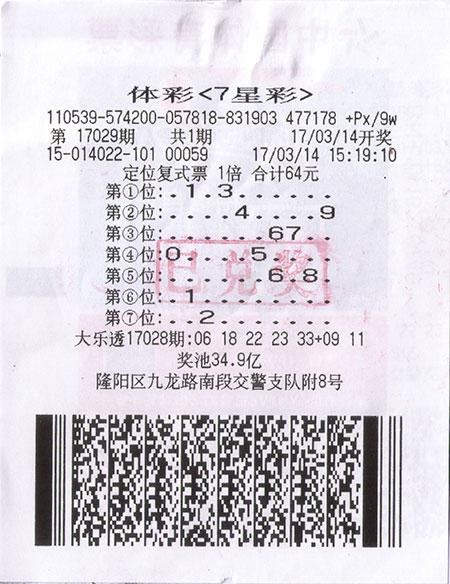 170彩票揭秘，如何把握幸运之门-第2张图片