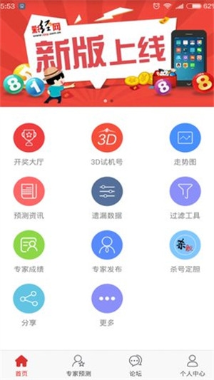关于49629澳彩开奖结果查询的文章