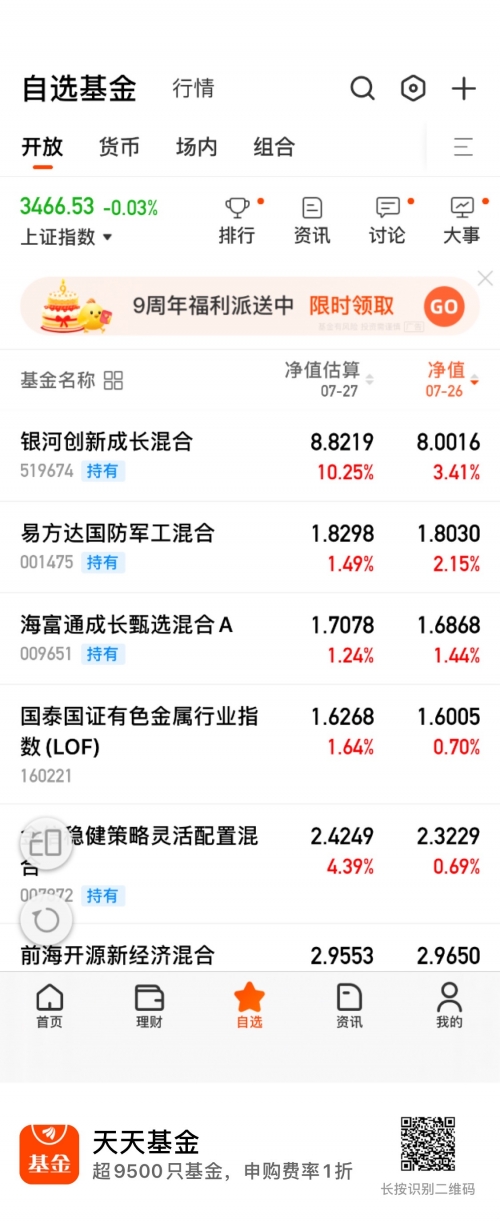 600万彩票网600万彩票网，财富的奇迹