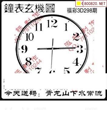 99彩吧字谜图谜总汇天齐网探索99彩吧，彩票投注的新世界-第2张图片