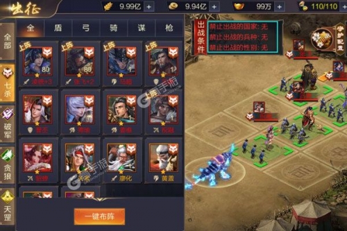 天下官网下载手游天下2官网下载攻略
