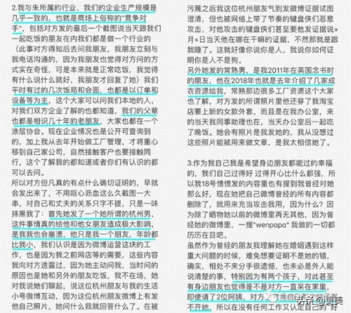 富二代官网免费看富二代官网免费看，揭秘网络资源