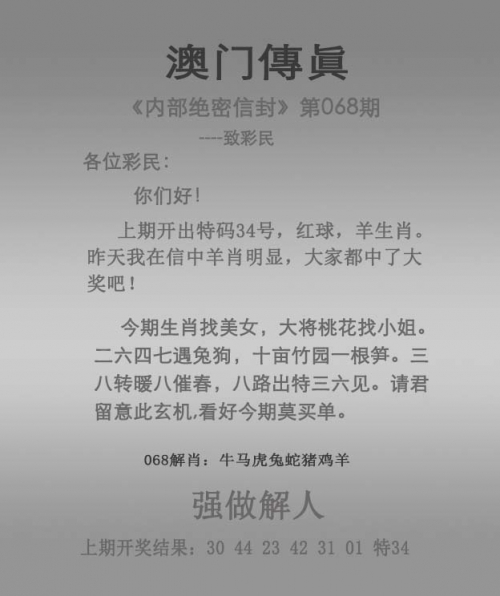 2023最准资料香港大全