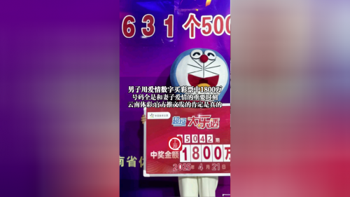 乐透网，探索数字彩票的神秘世界-第2张图片
