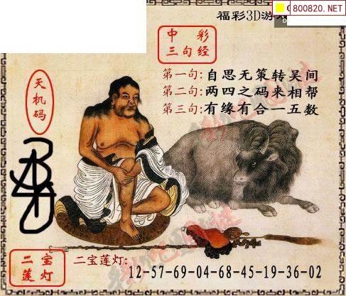 中国彩吧论坛中彩吧，生活中的一次幸运时刻-第2张图片