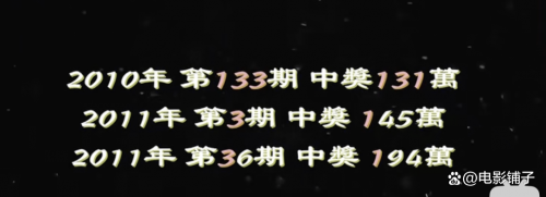 香港145期开奖结果公布香港145期开奖结果揭晓