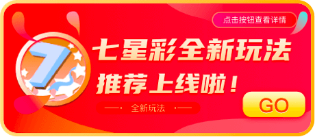 海南南国七星彩论坛海南南国七星彩论坛，探索彩票新天地
