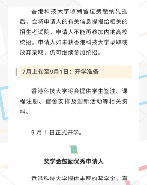 2023最准资料香港大全2023最准资料香港大全