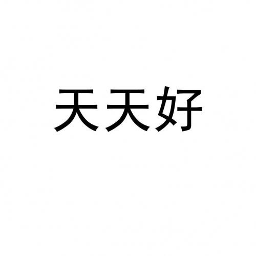 246天天好釆彩免费246天天好釆彩免费，探索无限可能