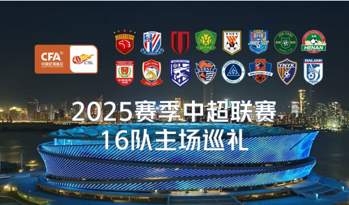 901足球901足球，激情与荣耀的竞技场-第1张图片
