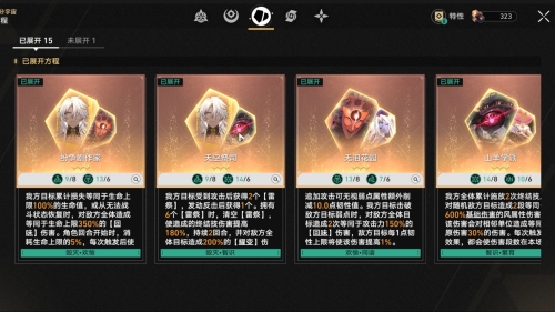 黄金国度黄金国度-第3张图片