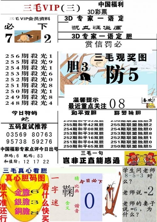 天牛3d图库汇总大全图天牛3D图库汇总大全-第1张图片