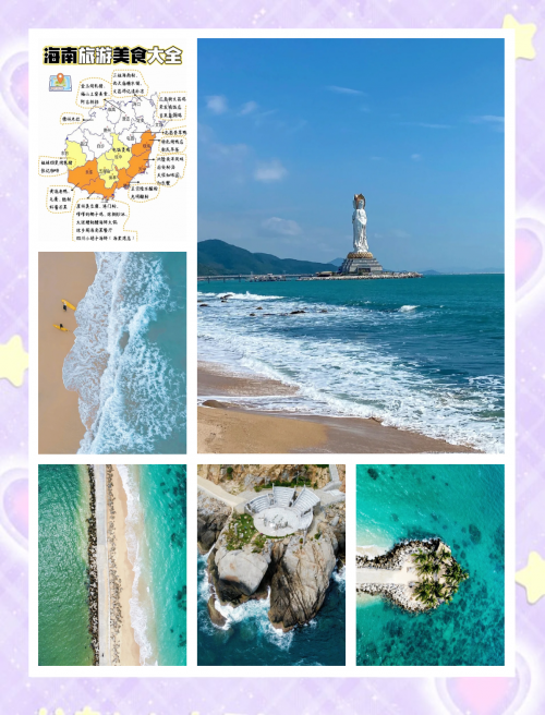 海南自驾游一圈多长时间海南自驾游，3小时挪了300米，畅游海岛风光-第2张图片