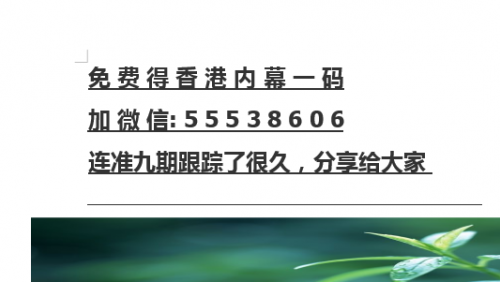4887开奖结果今晚开4887今晚开奖结果揭晓，4887