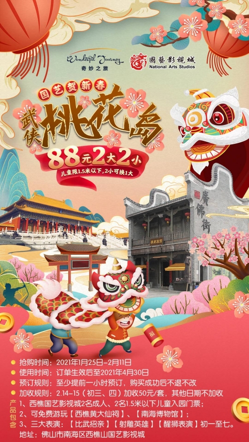 澳门黄大仙六肖澳门黄大仙一肖两码