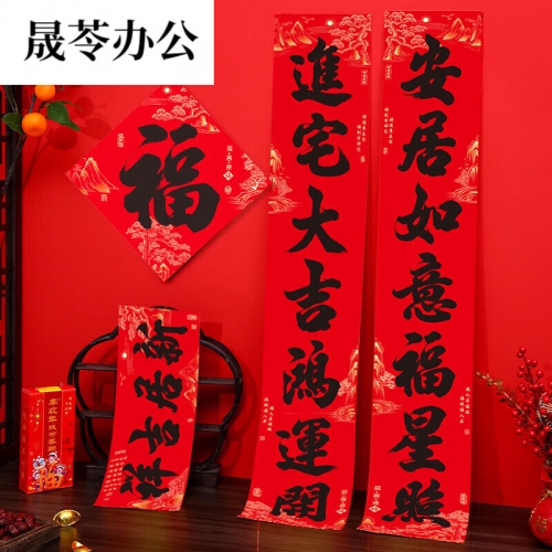 2023年2月最吉利的黄道吉日是什么2023年2月最吉利的黄道吉日-第3张图片