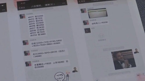 六合特码六合特码，智能科技引领未来-第1张图片