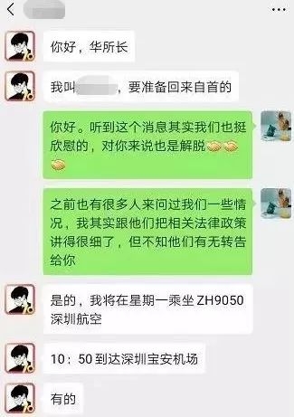六合特码六合特码，智能科技引领未来-第2张图片