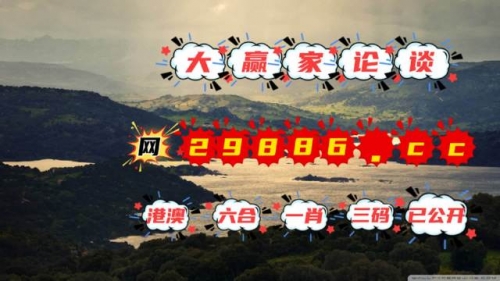 精准三肖三期内必中的内容是什么精准三肖三期内必中策略