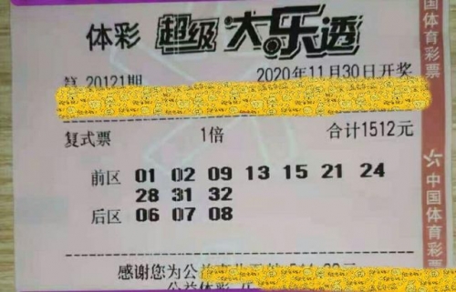 香港72期开奖结果揭晓