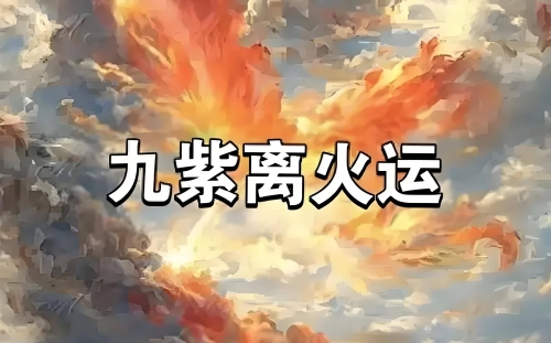 成都大运会火种飞往北京a成都大运会火种飞往北京-第1张图片
