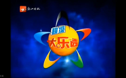 大乐透综合版新浪彩票，探索彩票新世界