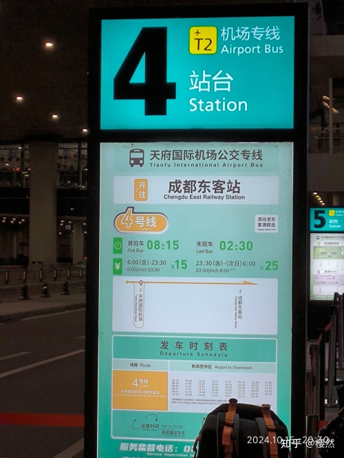 黄龙机场到九寨沟之旅-第2张图片