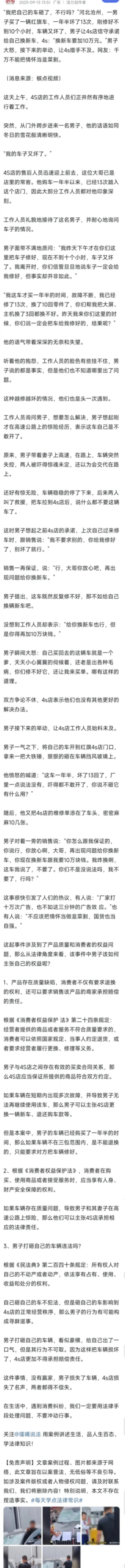13262cc马会传论坛开奖直播13262CC马会传论坛，聚焦未来赛事与交流平台-第2张图片