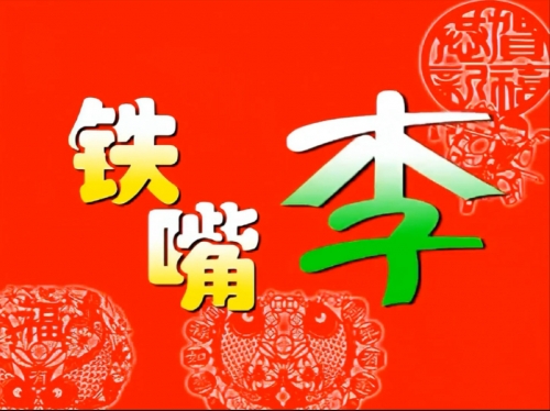 最新潮汕小品最新潮汕小品，品味独特文化魅力-第2张图片