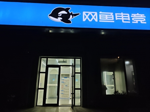 中国电玩技术网站有哪些中国电玩技术网，引领行业风向标-第1张图片