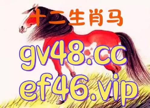 今天开什么特马今天开什么特马-第1张图片