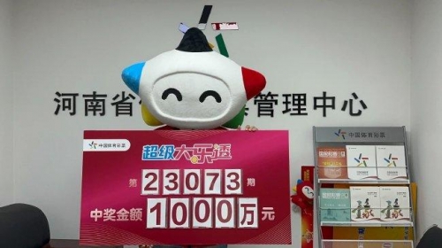 2018六开彩开奖结果揭晓，幸运与惊喜交织-第1张图片