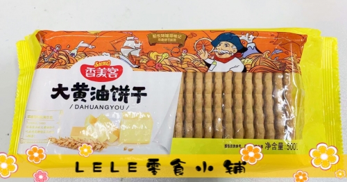 18r黄油排行榜18R黄油排行榜，品质与口碑的见证-第3张图片