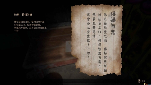 单机游戏攻略单机游戏攻略-第3张图片