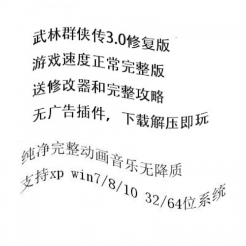 单机游戏攻略单机游戏攻略