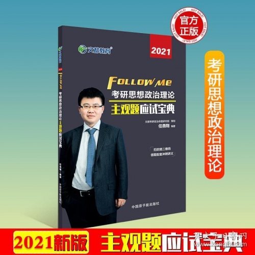 六盒宝典2021年最新版澳门六盒宝典2021年最新版，引领行业新趋势