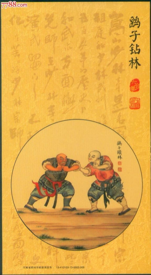 六合拳彩六合拳彩，传统武术的魅力与幸运-第1张图片