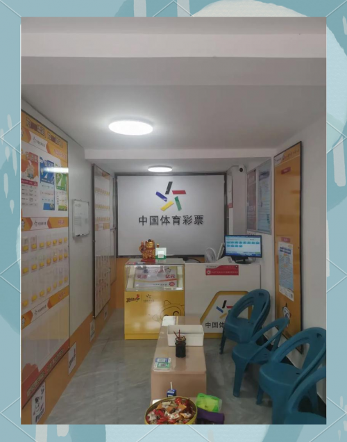 体育彩票app可以在线购买吗体育彩票APP，便捷购彩新体验-第1张图片