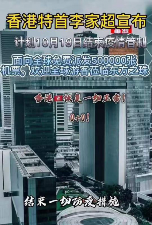 2022年香港历史开奖结果记录2022年香港历史开奖结果记录-第1张图片