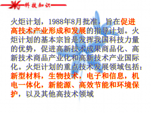 万众118，创新与发展的新篇章-第2张图片
