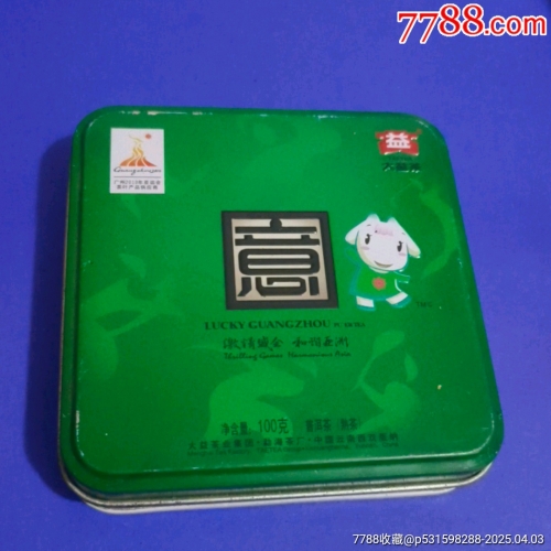 大益普洱茶功效与作用